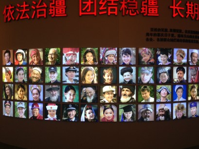Diversity and Symbolism, Xinjiang Exhibition 60th Anniversary of PRC, Beijing, September 2015